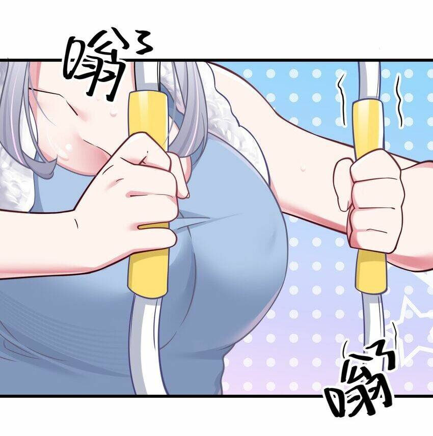 Làm Sao Để Chạy Trốn Dàn Hậu Cung Chapter 31 - Trang 2