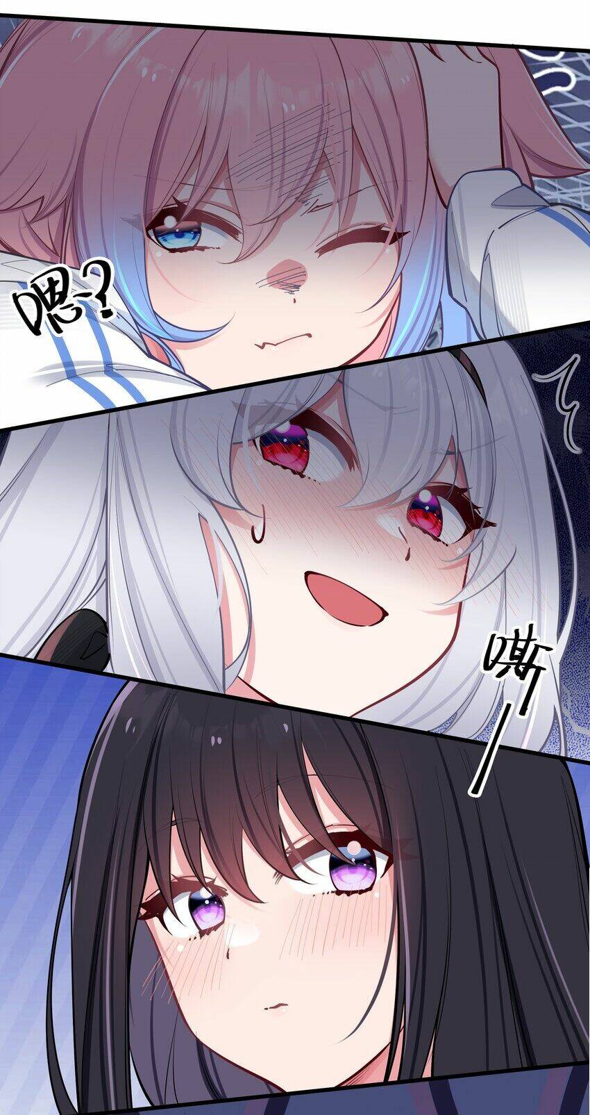 Làm Sao Để Chạy Trốn Dàn Hậu Cung Chapter 33 - Trang 2