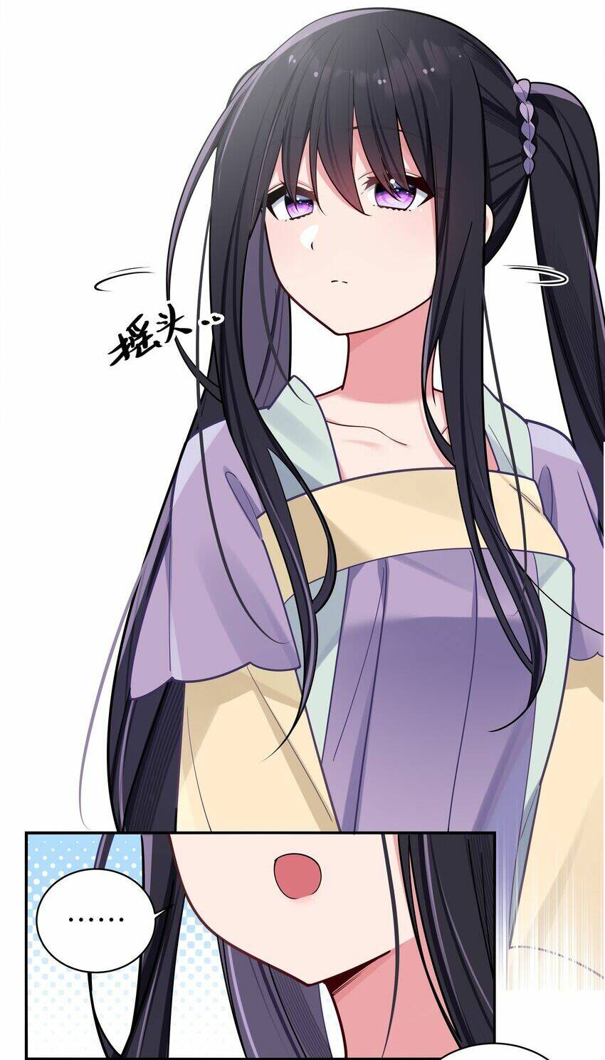 Làm Sao Để Chạy Trốn Dàn Hậu Cung Chapter 36 - Trang 2