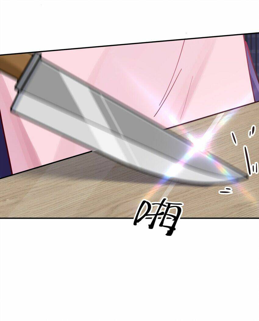 Làm Sao Để Chạy Trốn Dàn Hậu Cung Chapter 39 - Trang 2