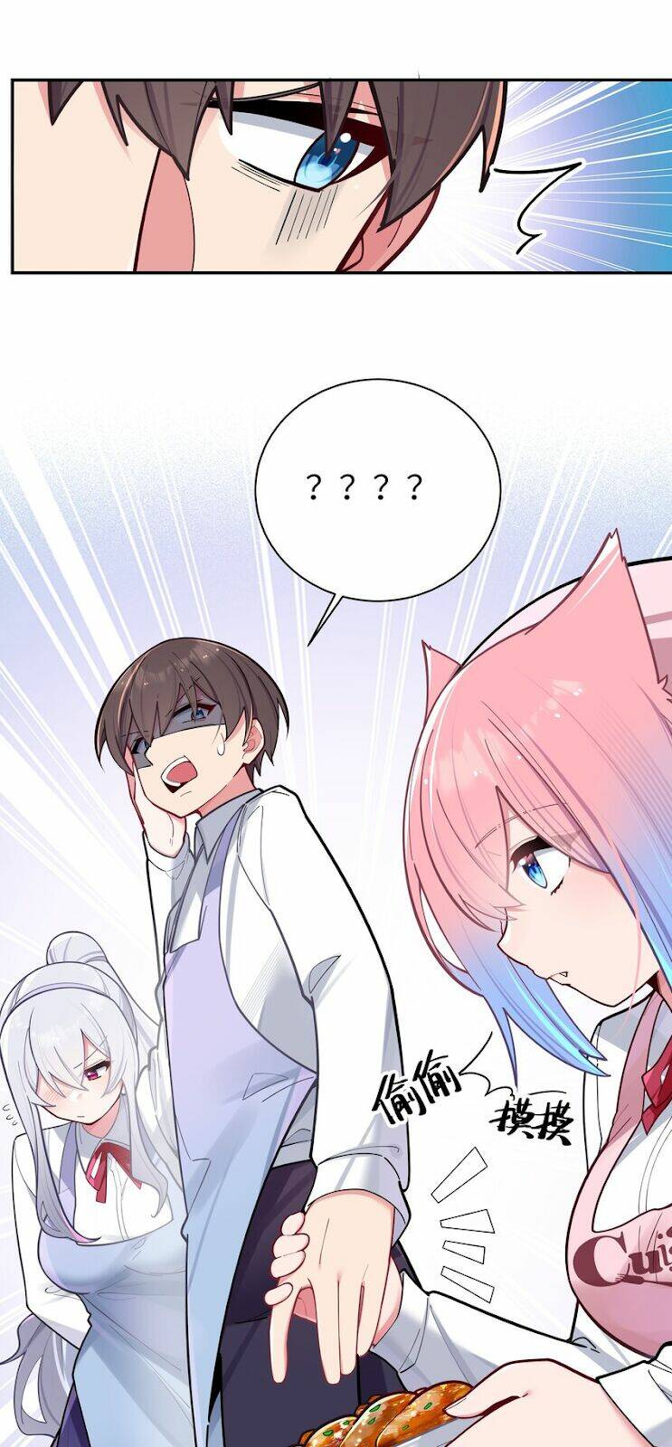 Làm Sao Để Chạy Trốn Dàn Hậu Cung Chapter 40 - Trang 2