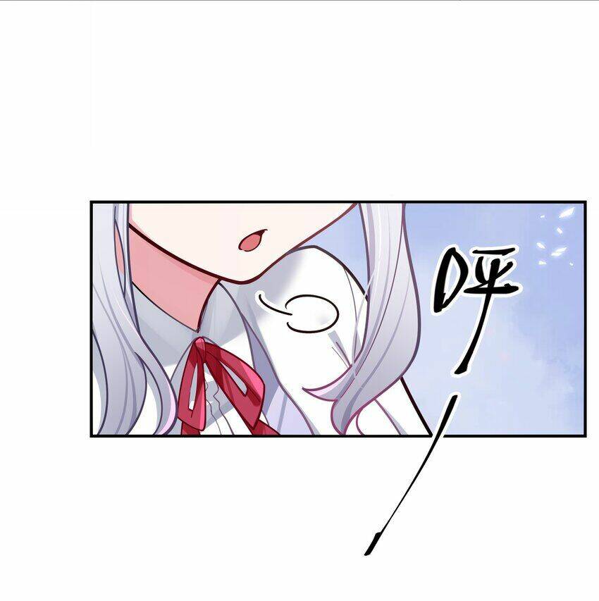 Làm Sao Để Chạy Trốn Dàn Hậu Cung Chapter 40 - Trang 2