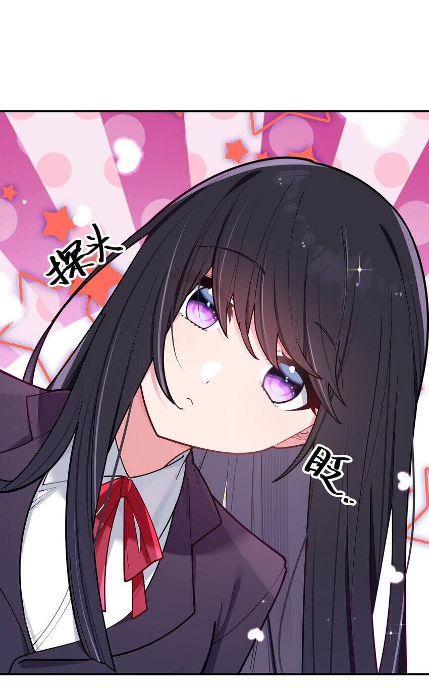 Làm Sao Để Chạy Trốn Dàn Hậu Cung Chapter 41 - Trang 2