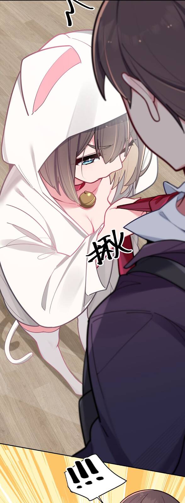 Làm Sao Để Chạy Trốn Dàn Hậu Cung Chapter 41 - Trang 2