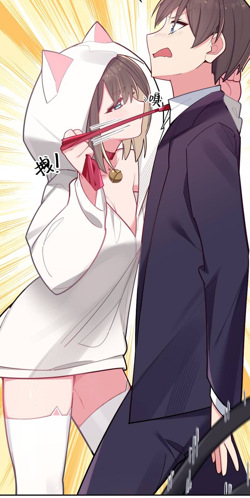 Làm Sao Để Chạy Trốn Dàn Hậu Cung Chapter 41 - Trang 2