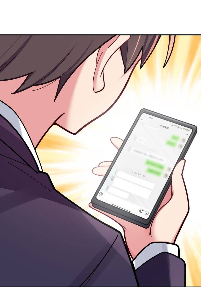 Làm Sao Để Chạy Trốn Dàn Hậu Cung Chapter 41 - Trang 2