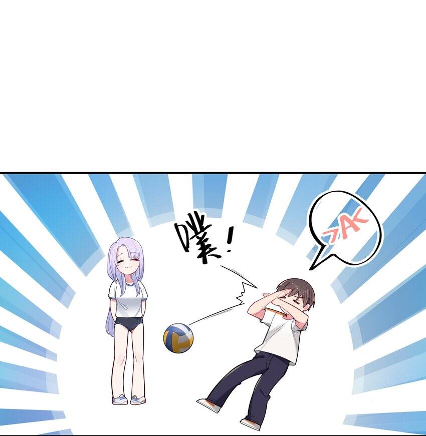 Làm Sao Để Chạy Trốn Dàn Hậu Cung Chapter 42 - Trang 2