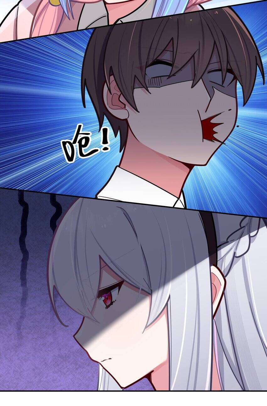 Làm Sao Để Chạy Trốn Dàn Hậu Cung Chapter 43 - Trang 2