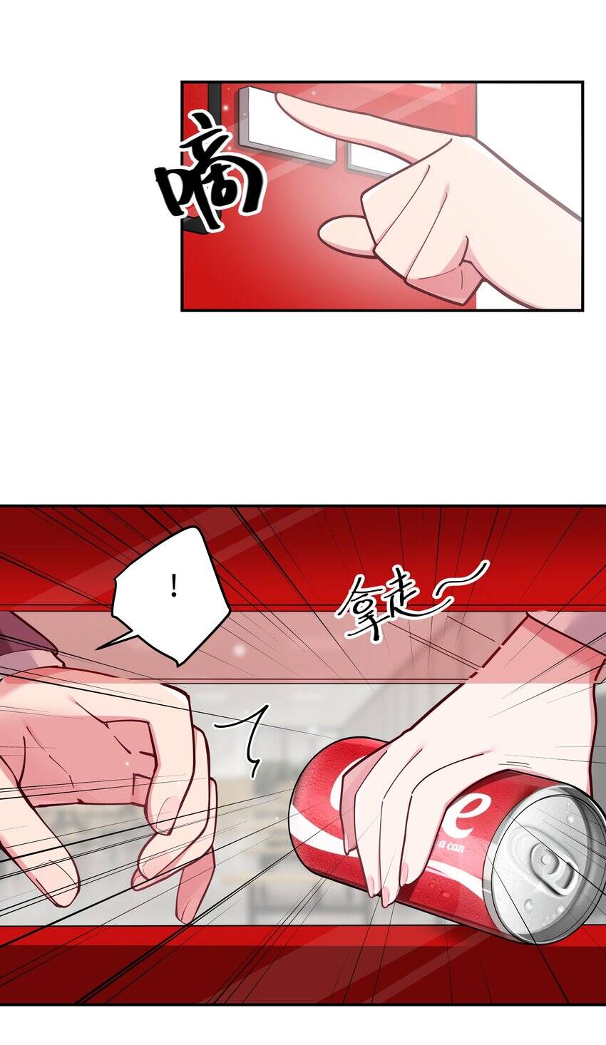 Làm Sao Để Chạy Trốn Dàn Hậu Cung Chapter 43 - Trang 2