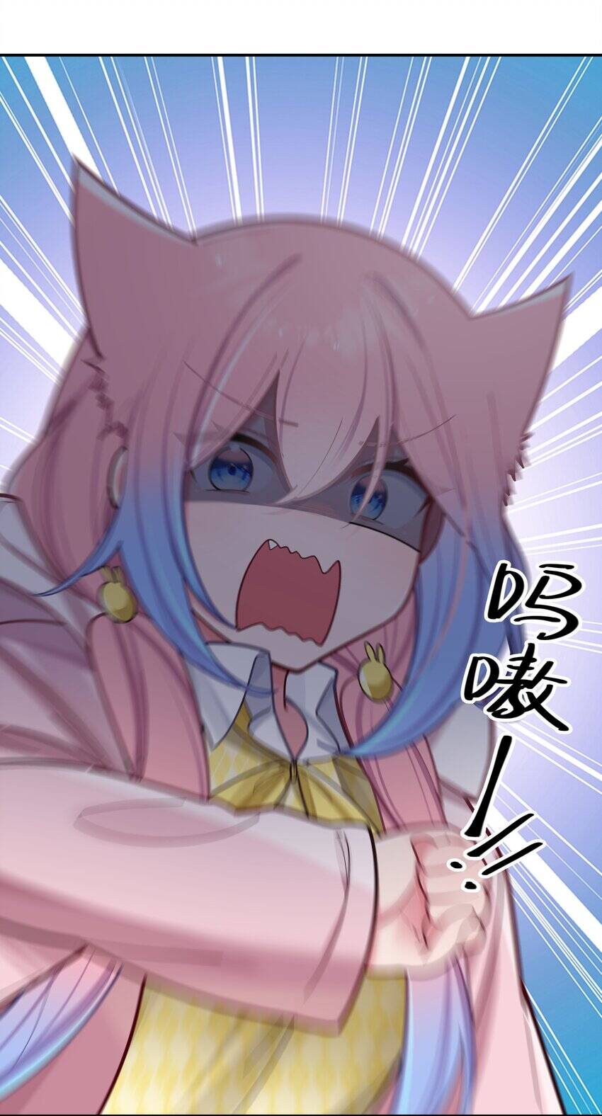 Làm Sao Để Chạy Trốn Dàn Hậu Cung Chapter 44 - Trang 2