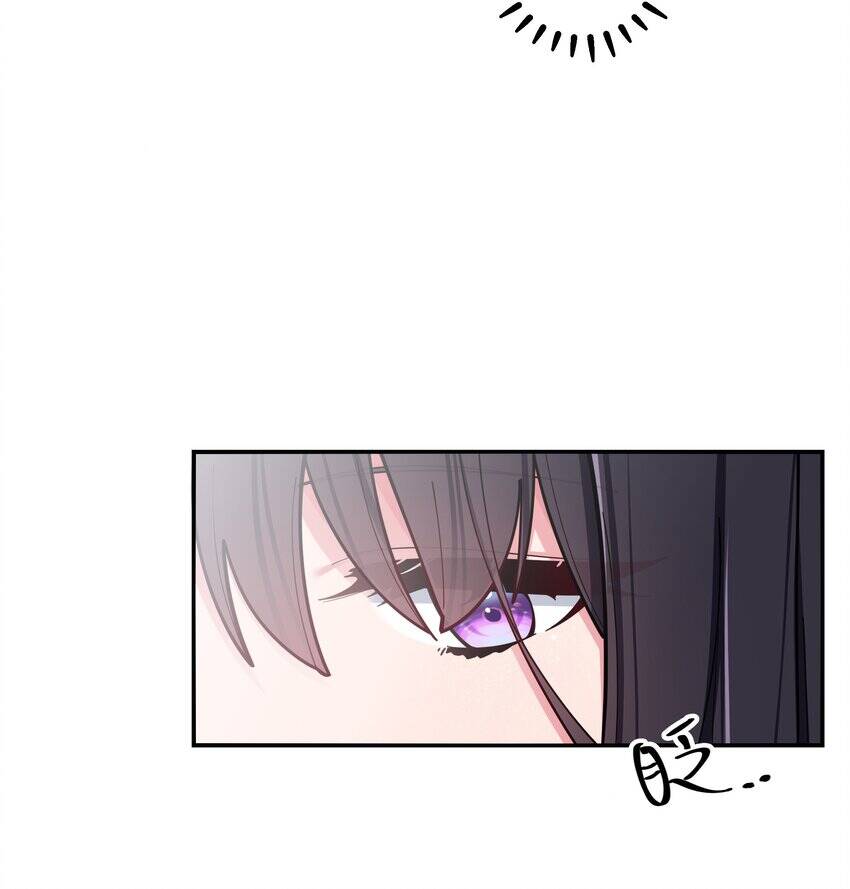 Làm Sao Để Chạy Trốn Dàn Hậu Cung Chapter 45 - Trang 2