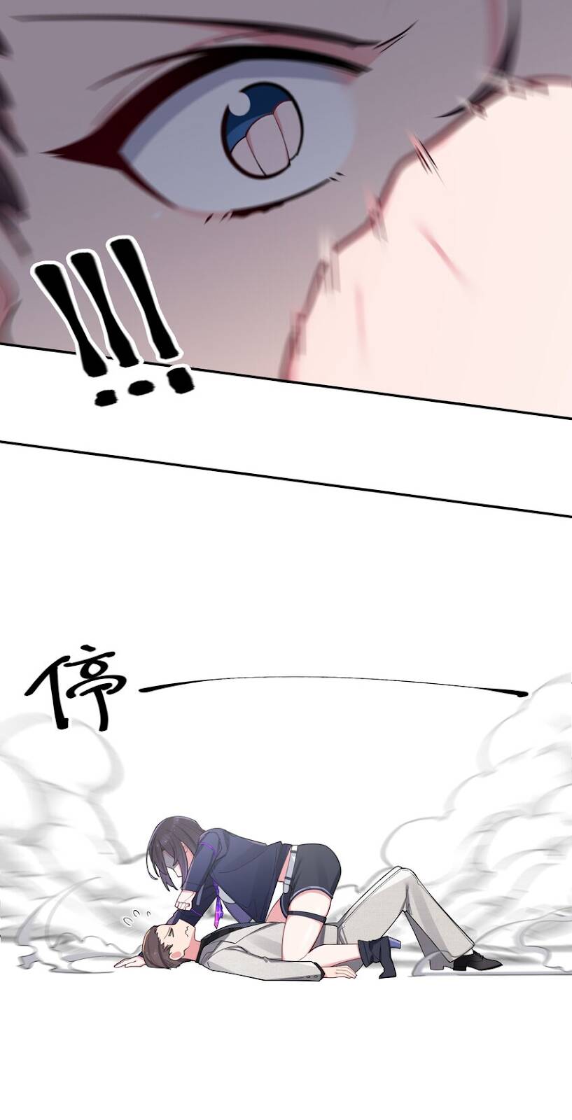 Làm Sao Để Chạy Trốn Dàn Hậu Cung Chapter 46 - Trang 2