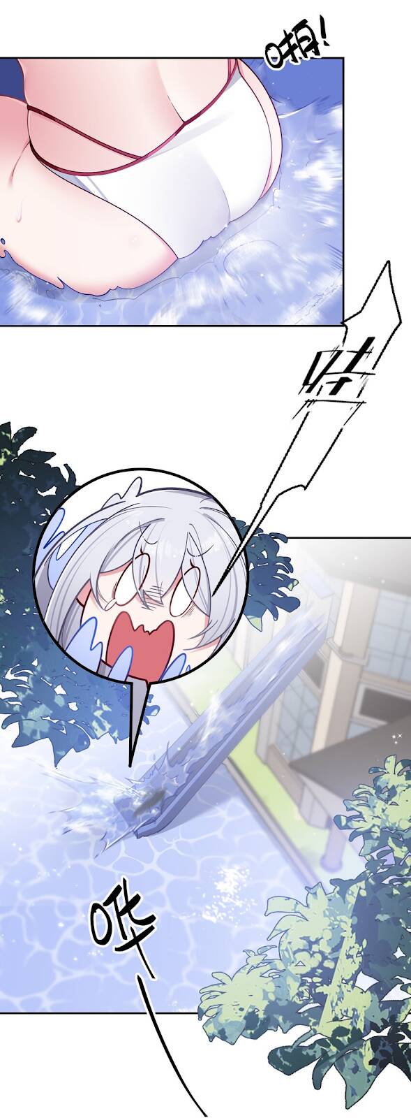 Làm Sao Để Chạy Trốn Dàn Hậu Cung Chapter 48 - Trang 2