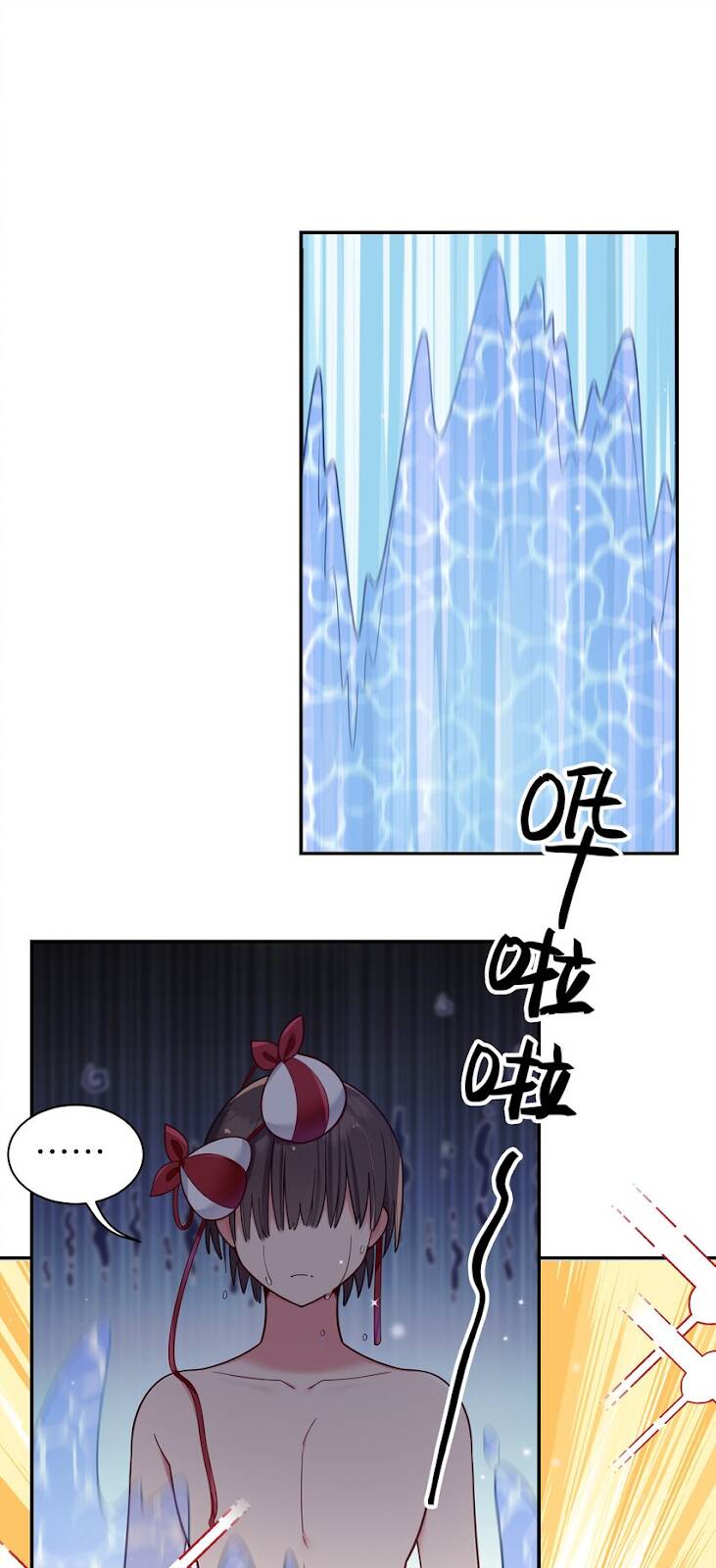 Làm Sao Để Chạy Trốn Dàn Hậu Cung Chapter 48 - Trang 2