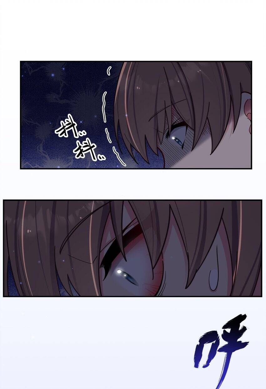 Làm Sao Để Chạy Trốn Dàn Hậu Cung Chapter 48 - Trang 2