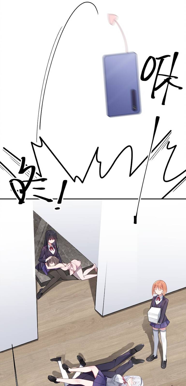 Làm Sao Để Chạy Trốn Dàn Hậu Cung Chapter 54 - Trang 2