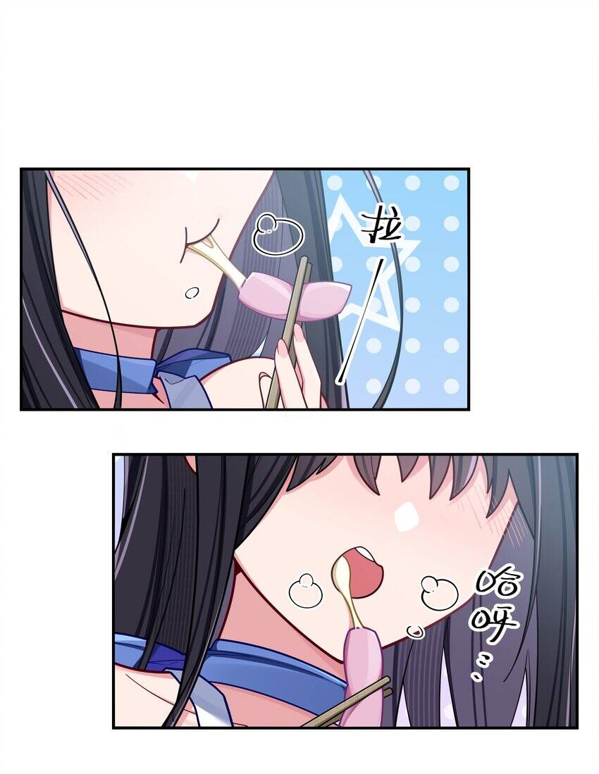 Làm Sao Để Chạy Trốn Dàn Hậu Cung Chapter 56 - Trang 2