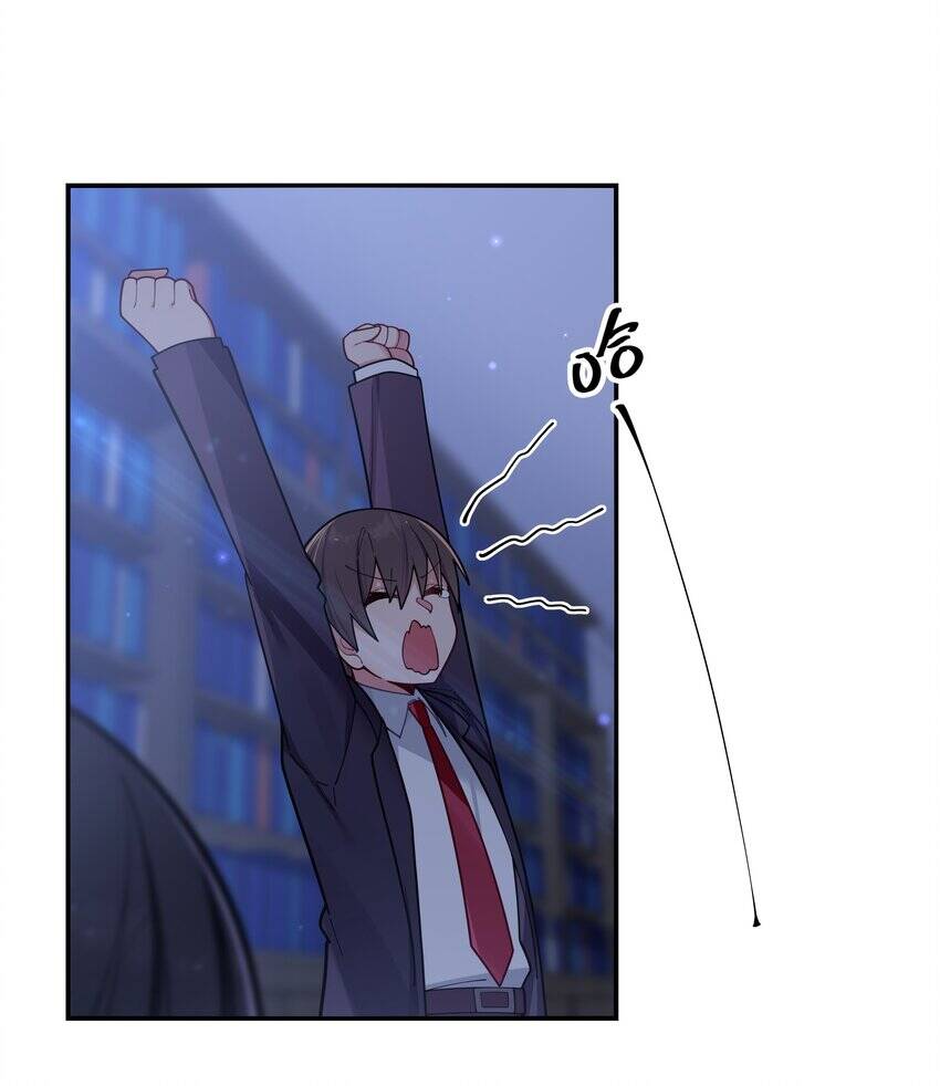 Làm Sao Để Chạy Trốn Dàn Hậu Cung Chapter 56 - Trang 2