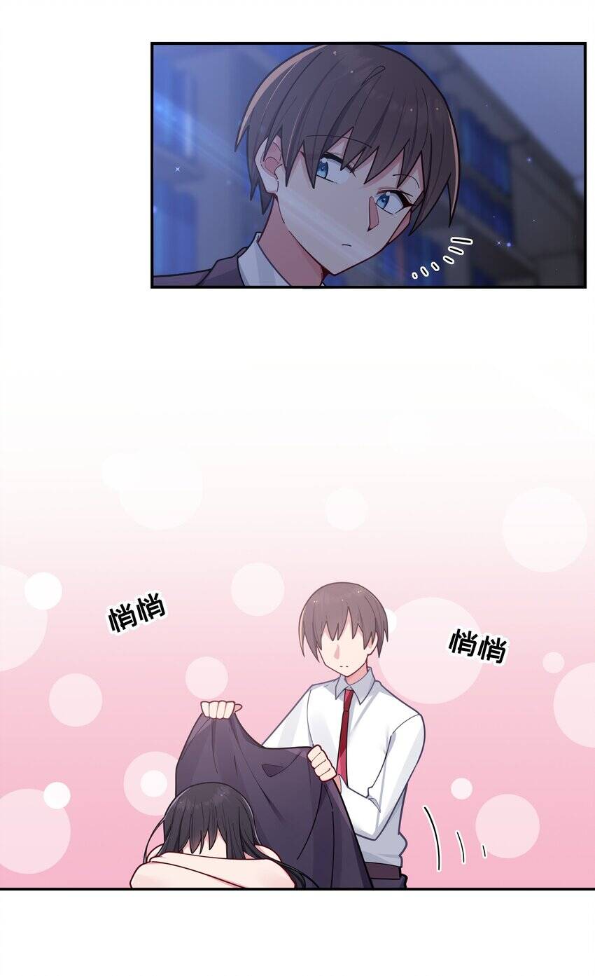 Làm Sao Để Chạy Trốn Dàn Hậu Cung Chapter 56 - Trang 2