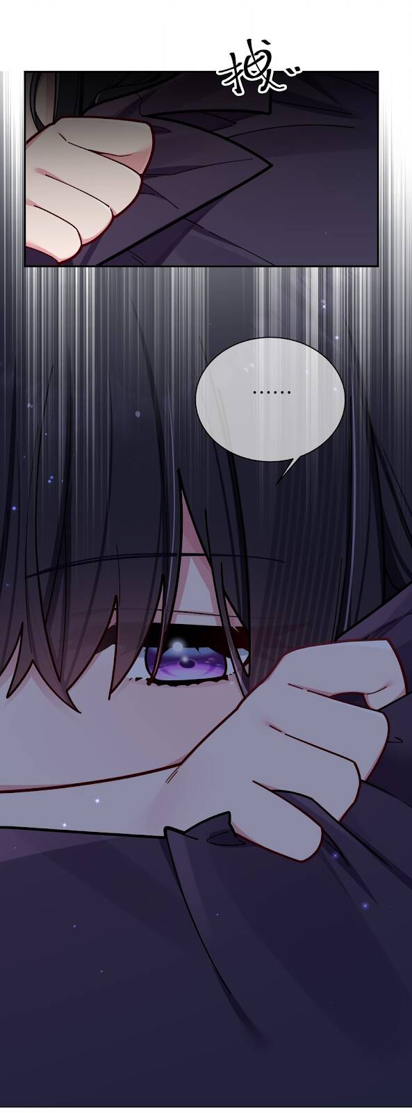 Làm Sao Để Chạy Trốn Dàn Hậu Cung Chapter 56 - Trang 2