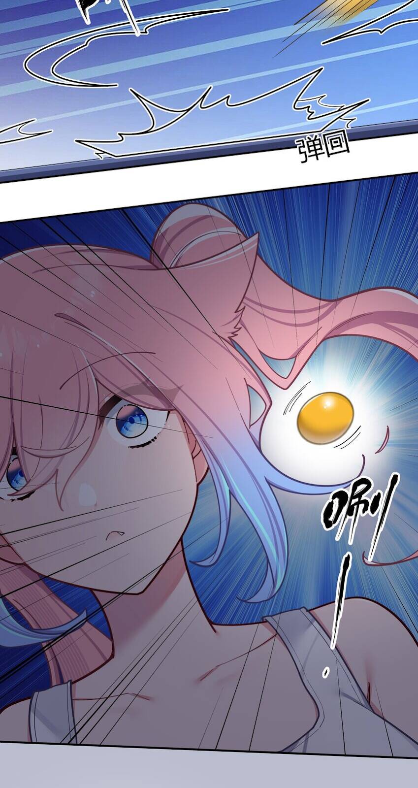 Làm Sao Để Chạy Trốn Dàn Hậu Cung Chapter 57 - Trang 2