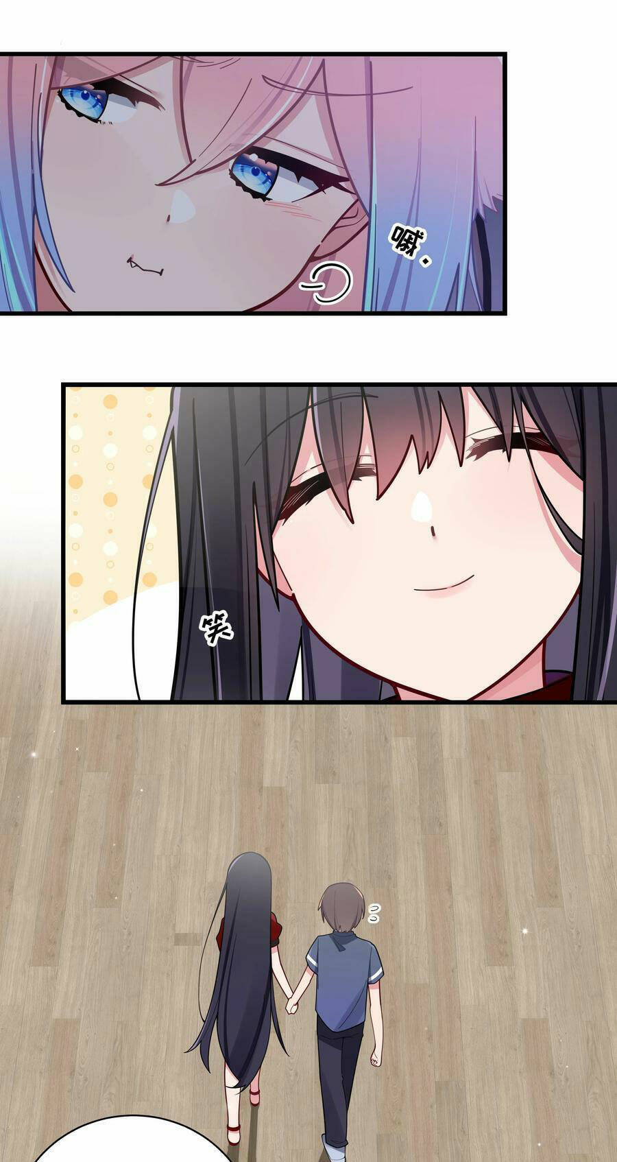 Làm Sao Để Chạy Trốn Dàn Hậu Cung Chapter 61 - Trang 2