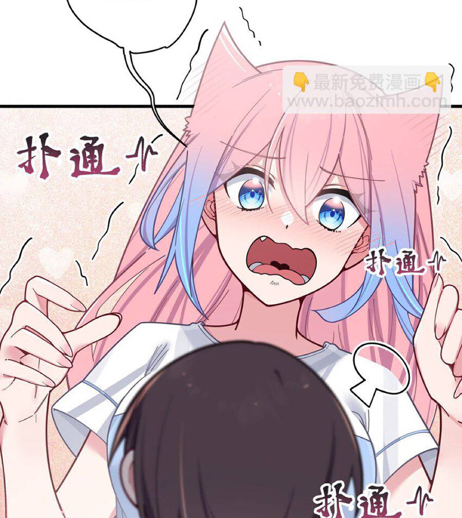 Làm Sao Để Chạy Trốn Dàn Hậu Cung Chapter 63 - Trang 2