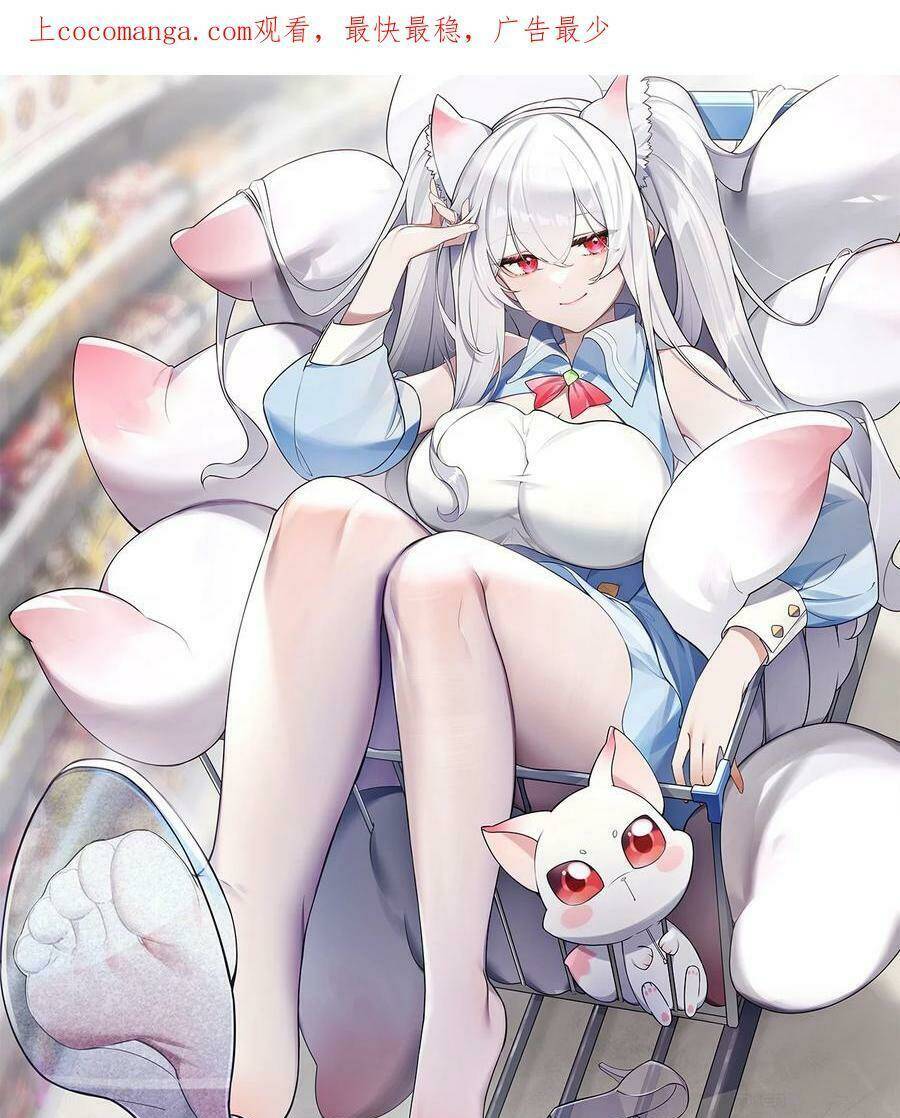 Làm Sao Để Chạy Trốn Dàn Hậu Cung Chapter 64 - Trang 2