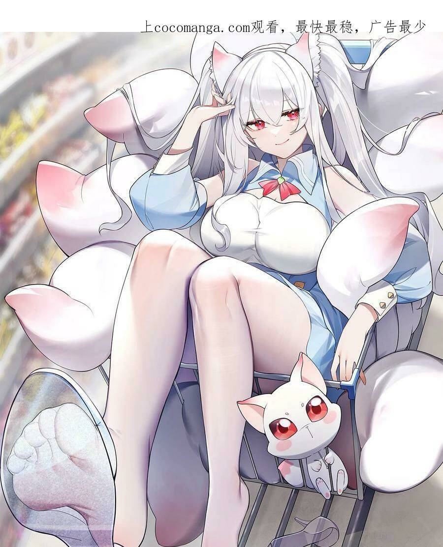 Làm Sao Để Chạy Trốn Dàn Hậu Cung Chapter 65 - Trang 2