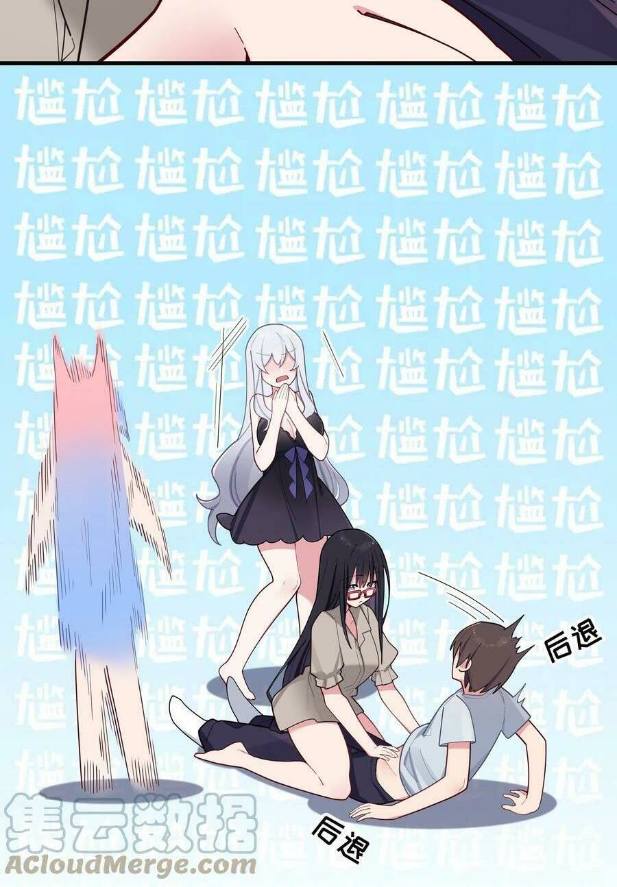 Làm Sao Để Chạy Trốn Dàn Hậu Cung Chapter 65 - Trang 2