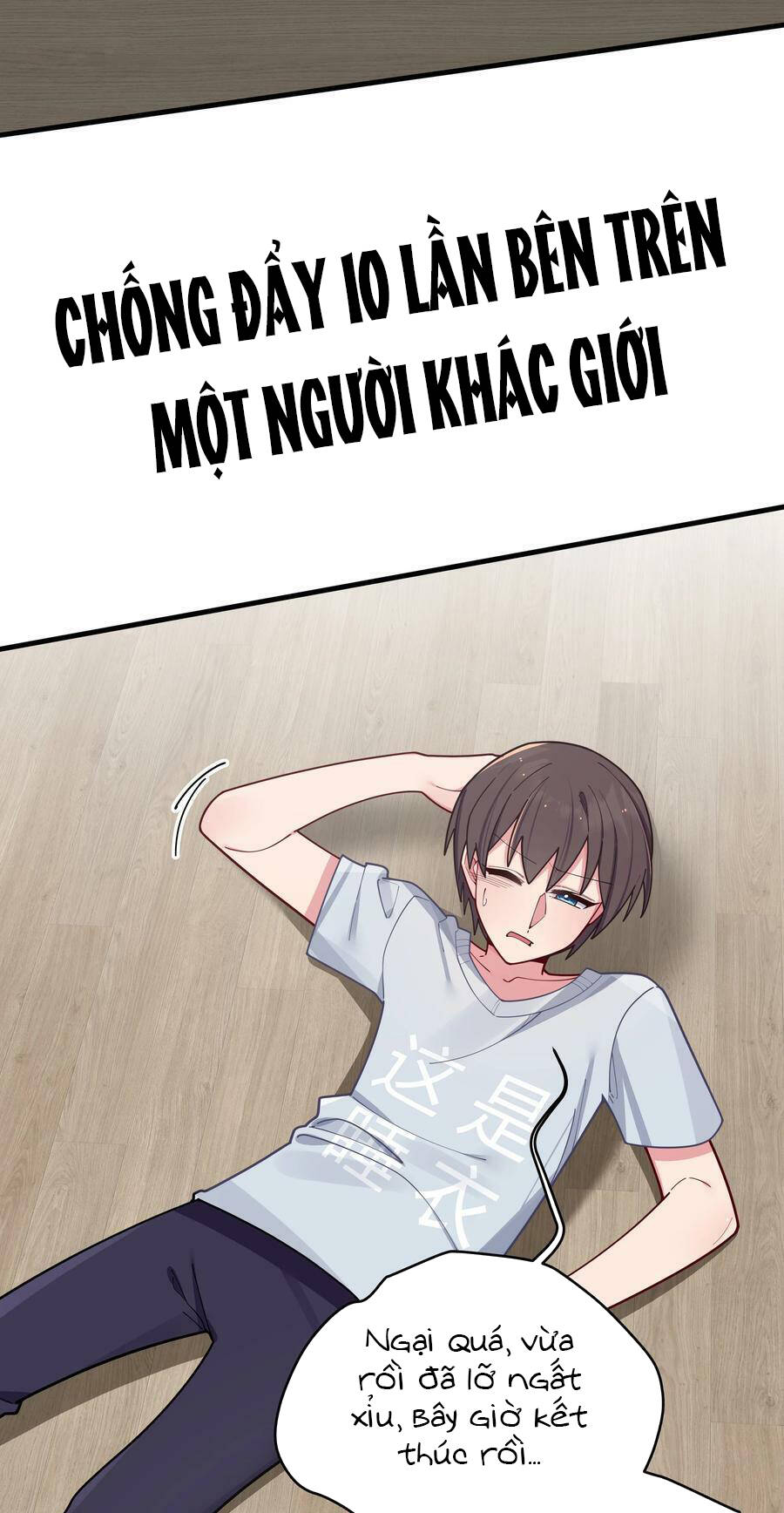 Làm Sao Để Chạy Trốn Dàn Hậu Cung Chapter 65 - Trang 2