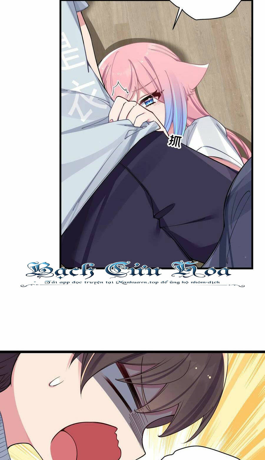 Làm Sao Để Chạy Trốn Dàn Hậu Cung Chapter 67 - Trang 2