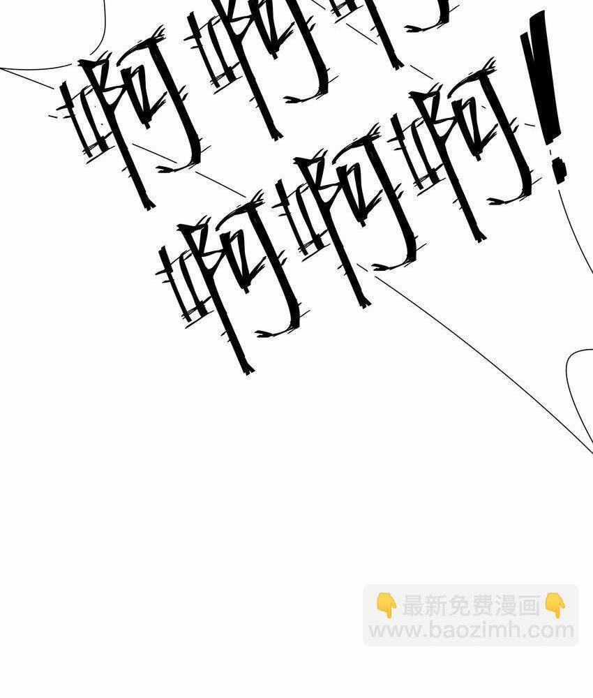 Làm Sao Để Chạy Trốn Dàn Hậu Cung Chapter 68 - Trang 2