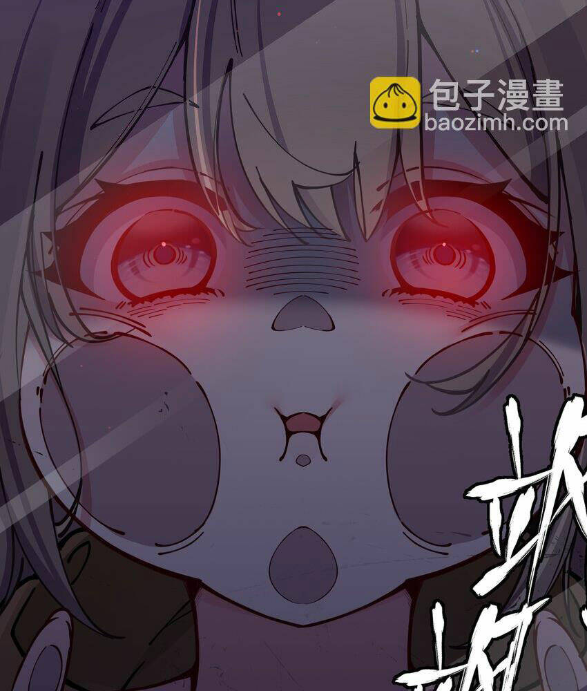 Làm Sao Để Chạy Trốn Dàn Hậu Cung Chapter 68 - Trang 2