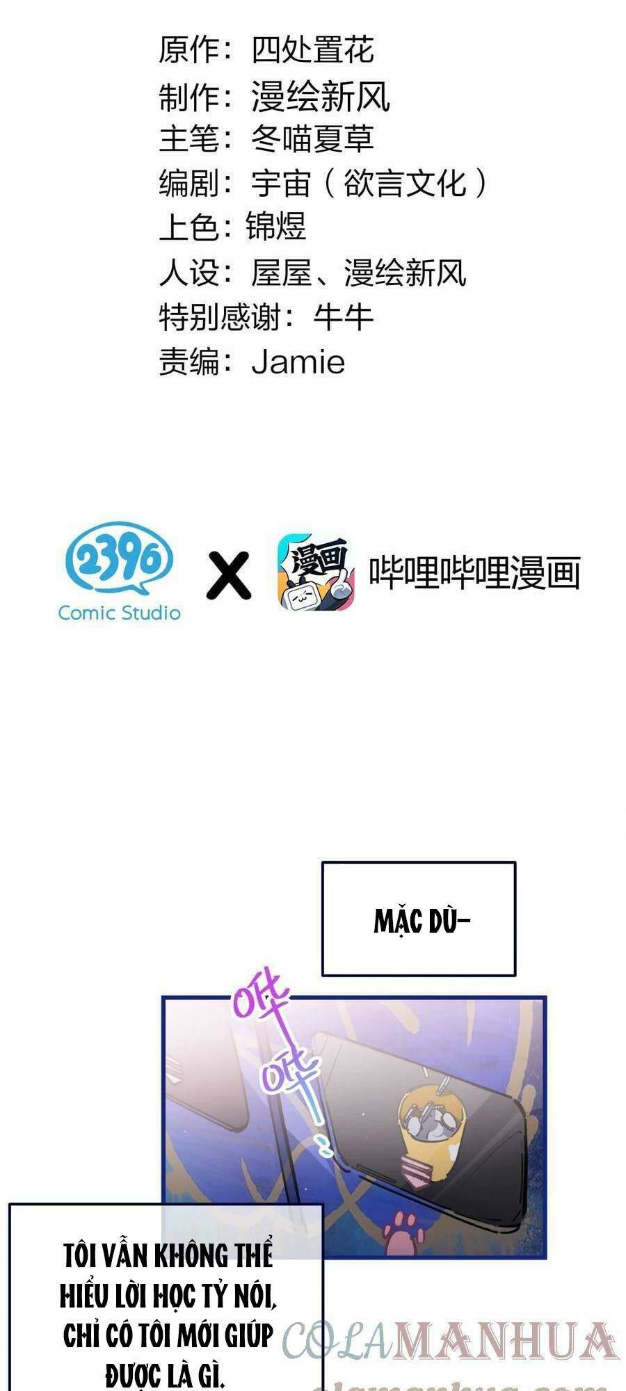 Làm Sao Để Chạy Trốn Dàn Hậu Cung Chapter 72 - Trang 2