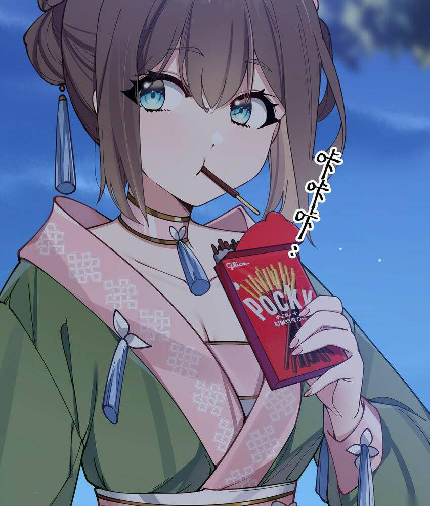 Làm Sao Để Chạy Trốn Dàn Hậu Cung Chapter 73 - Trang 2