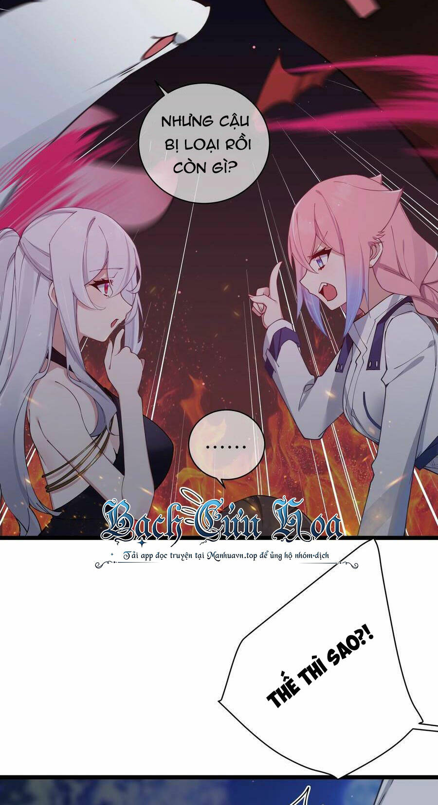 Làm Sao Để Chạy Trốn Dàn Hậu Cung Chapter 74 - Trang 2