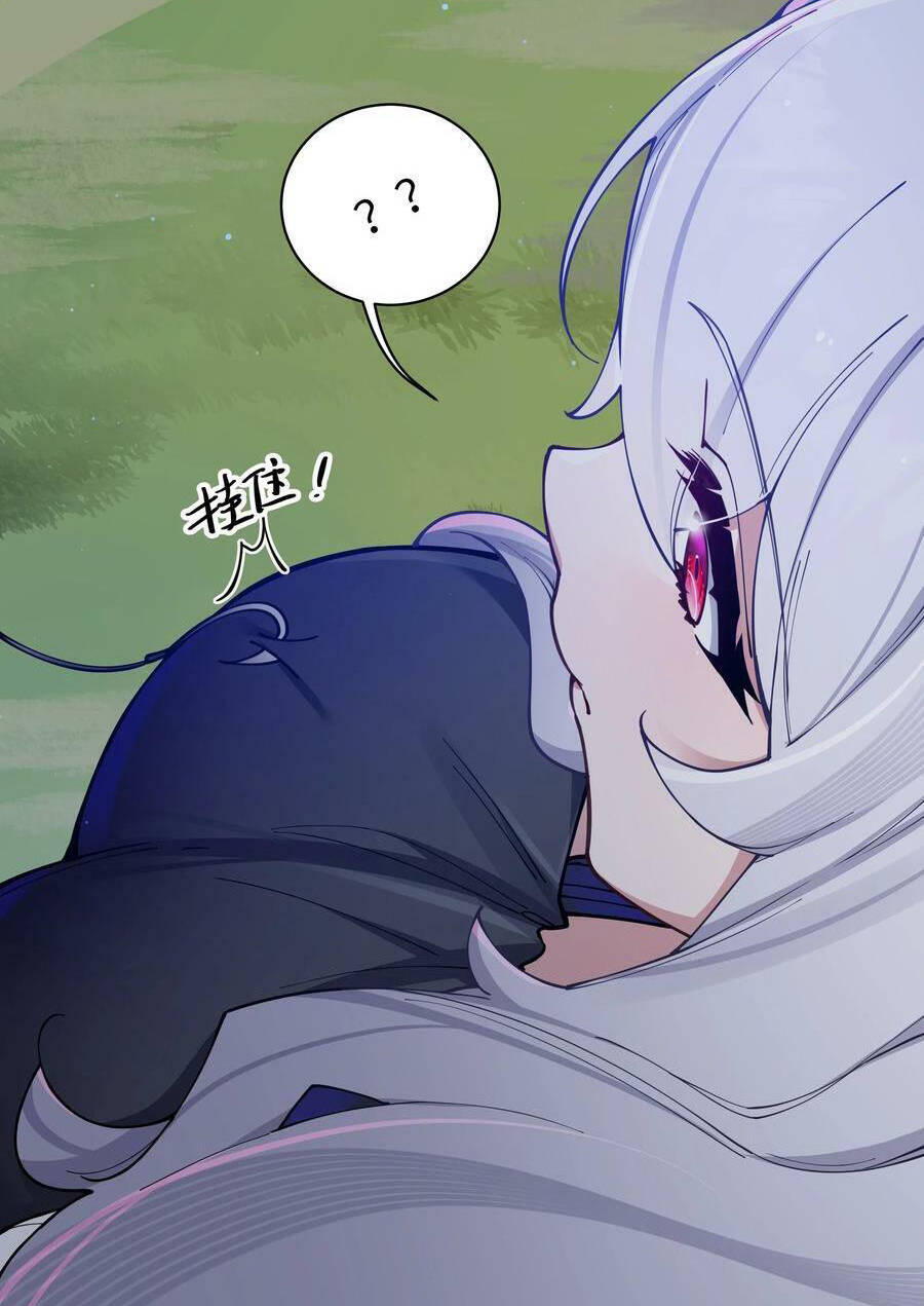 Làm Sao Để Chạy Trốn Dàn Hậu Cung Chapter 75 - Trang 2