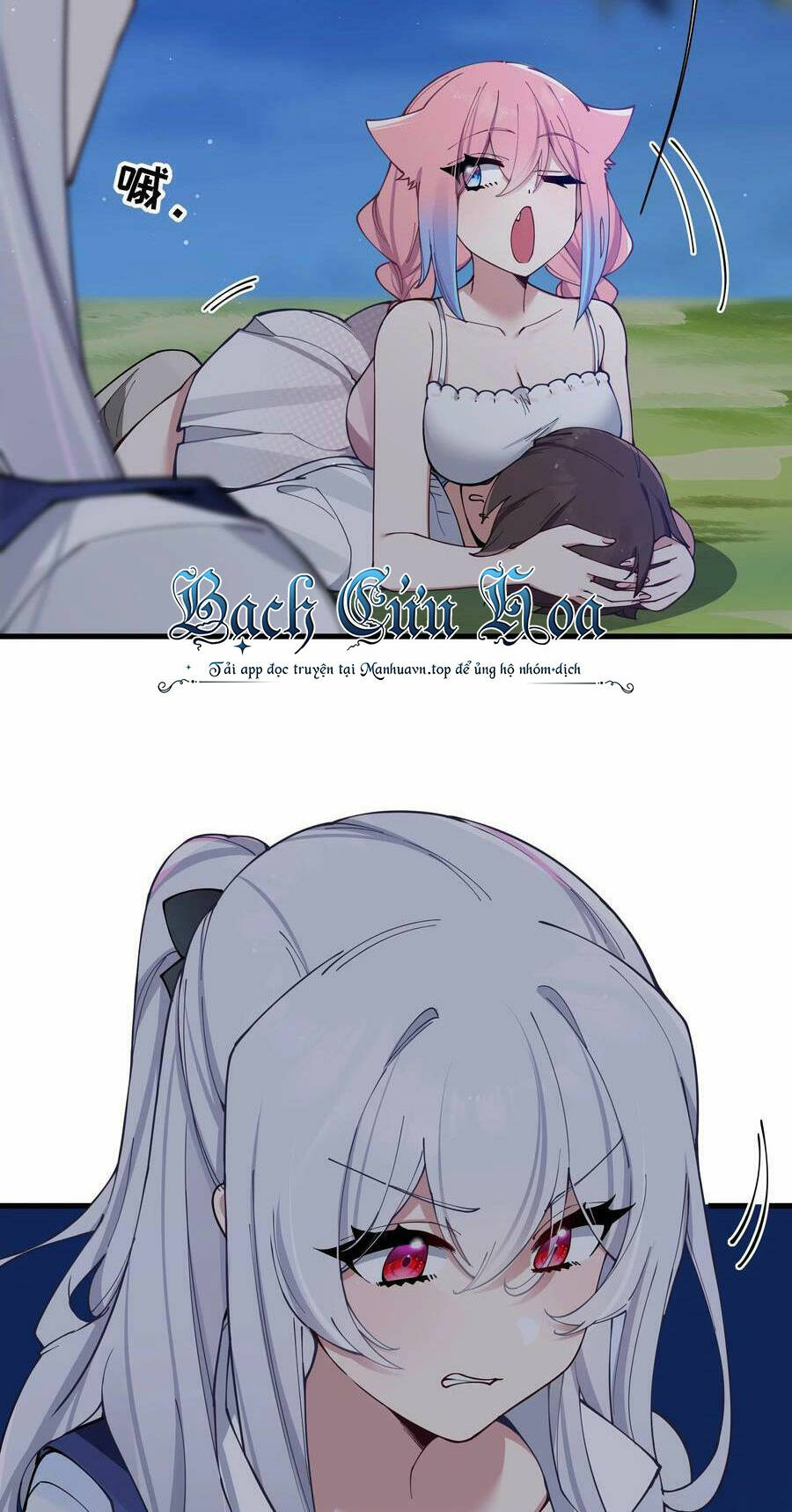 Làm Sao Để Chạy Trốn Dàn Hậu Cung Chapter 76 - Trang 2