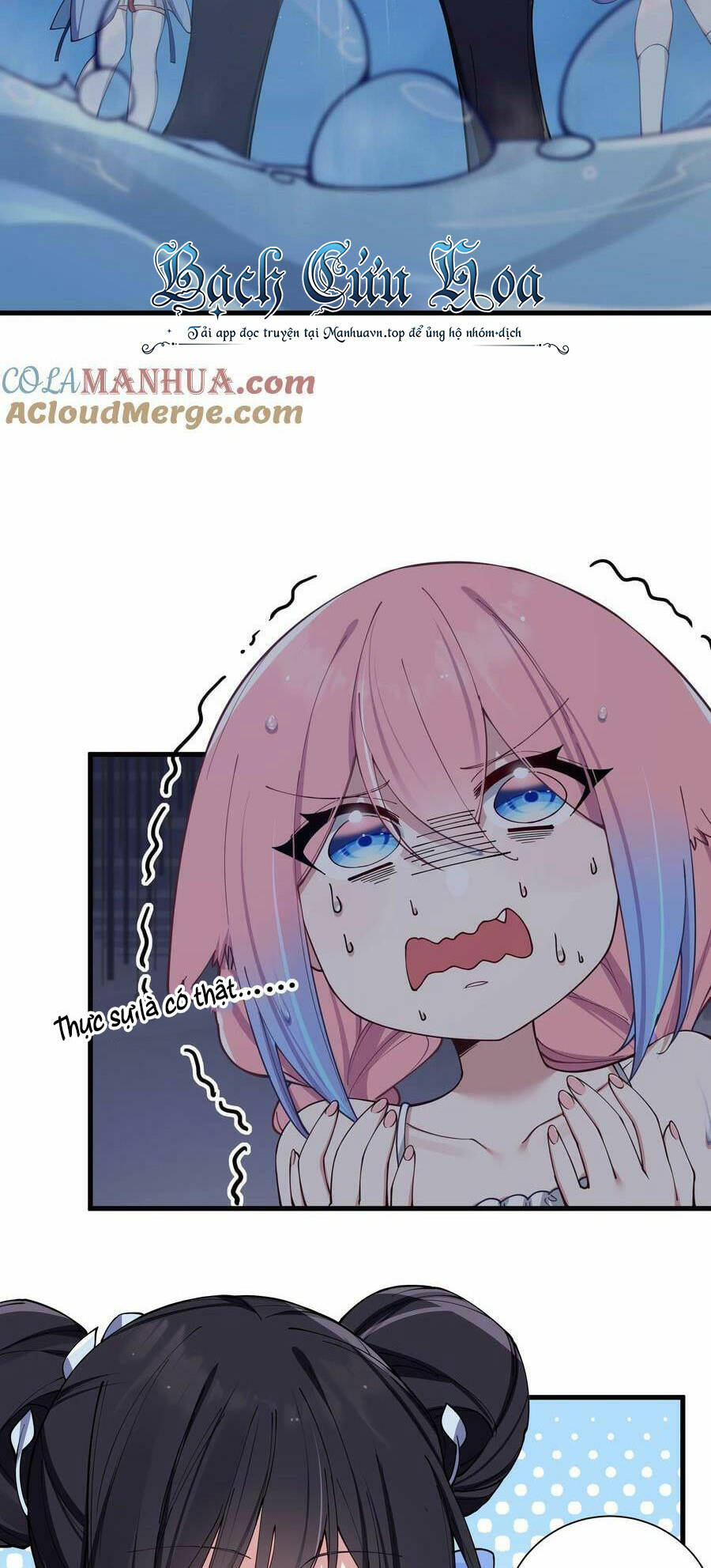 Làm Sao Để Chạy Trốn Dàn Hậu Cung Chapter 76 - Trang 2