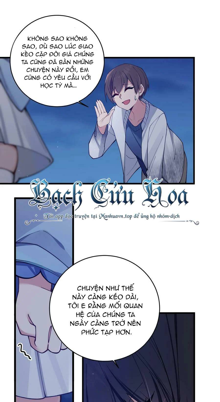 Làm Sao Để Chạy Trốn Dàn Hậu Cung Chapter 77 - Trang 2