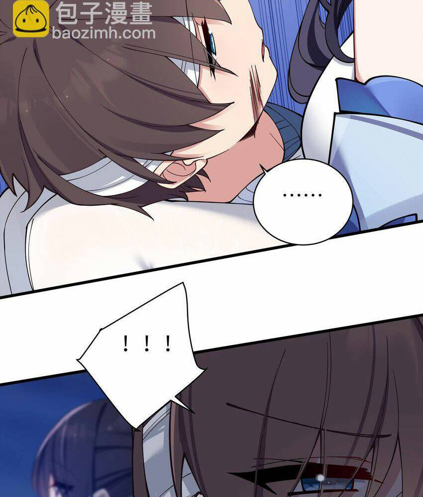 Làm Sao Để Chạy Trốn Dàn Hậu Cung Chapter 78 - Trang 2