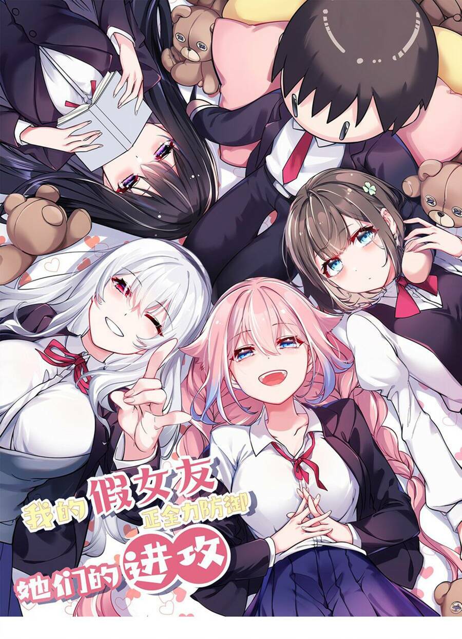 Làm Sao Để Chạy Trốn Dàn Hậu Cung Chapter 8 - Trang 2