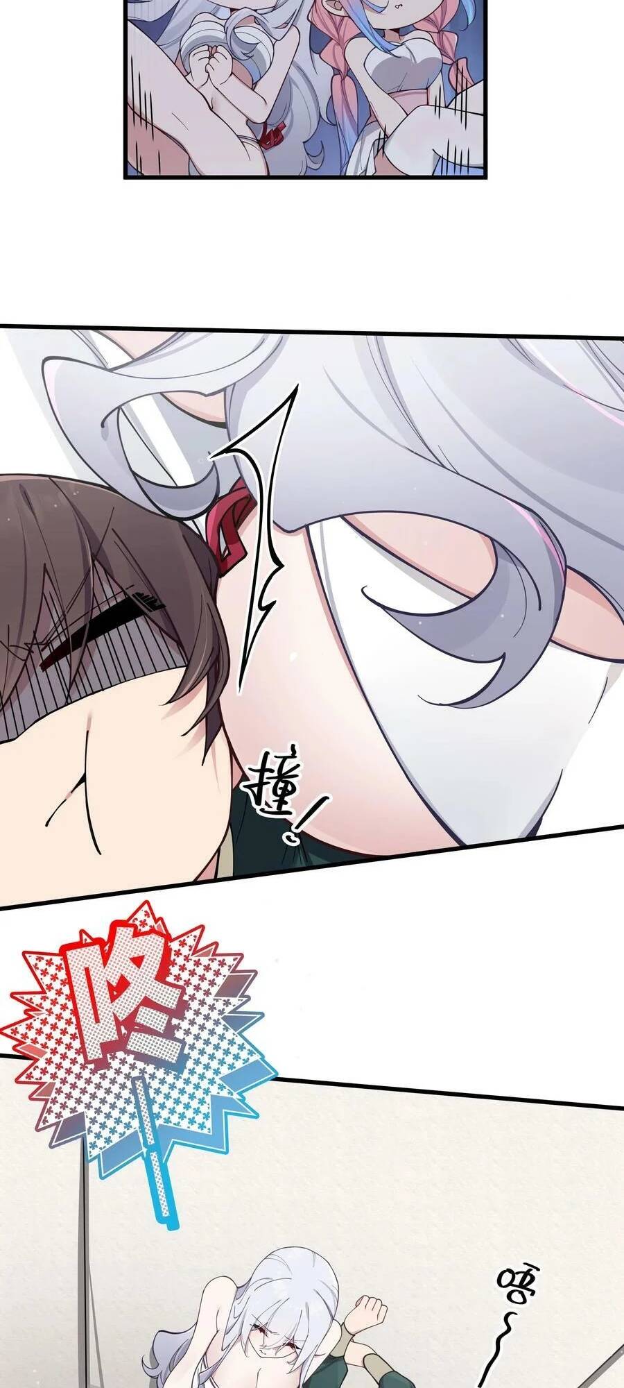 Làm Sao Để Chạy Trốn Dàn Hậu Cung Chapter 80 - Trang 2