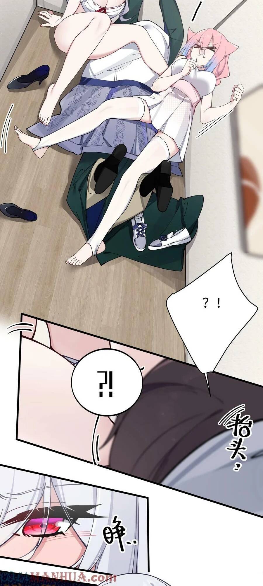 Làm Sao Để Chạy Trốn Dàn Hậu Cung Chapter 80 - Trang 2