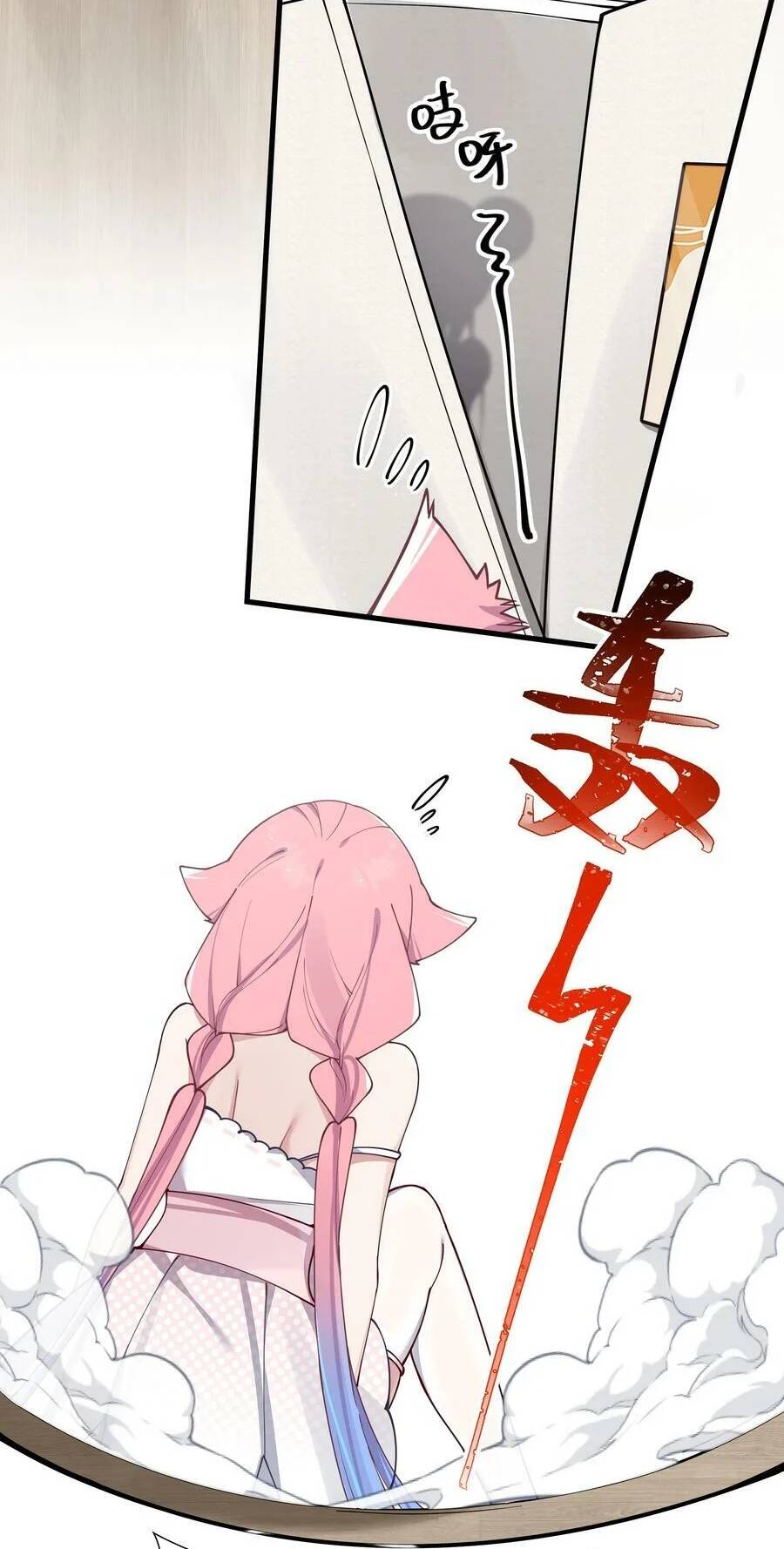 Làm Sao Để Chạy Trốn Dàn Hậu Cung Chapter 80 - Trang 2