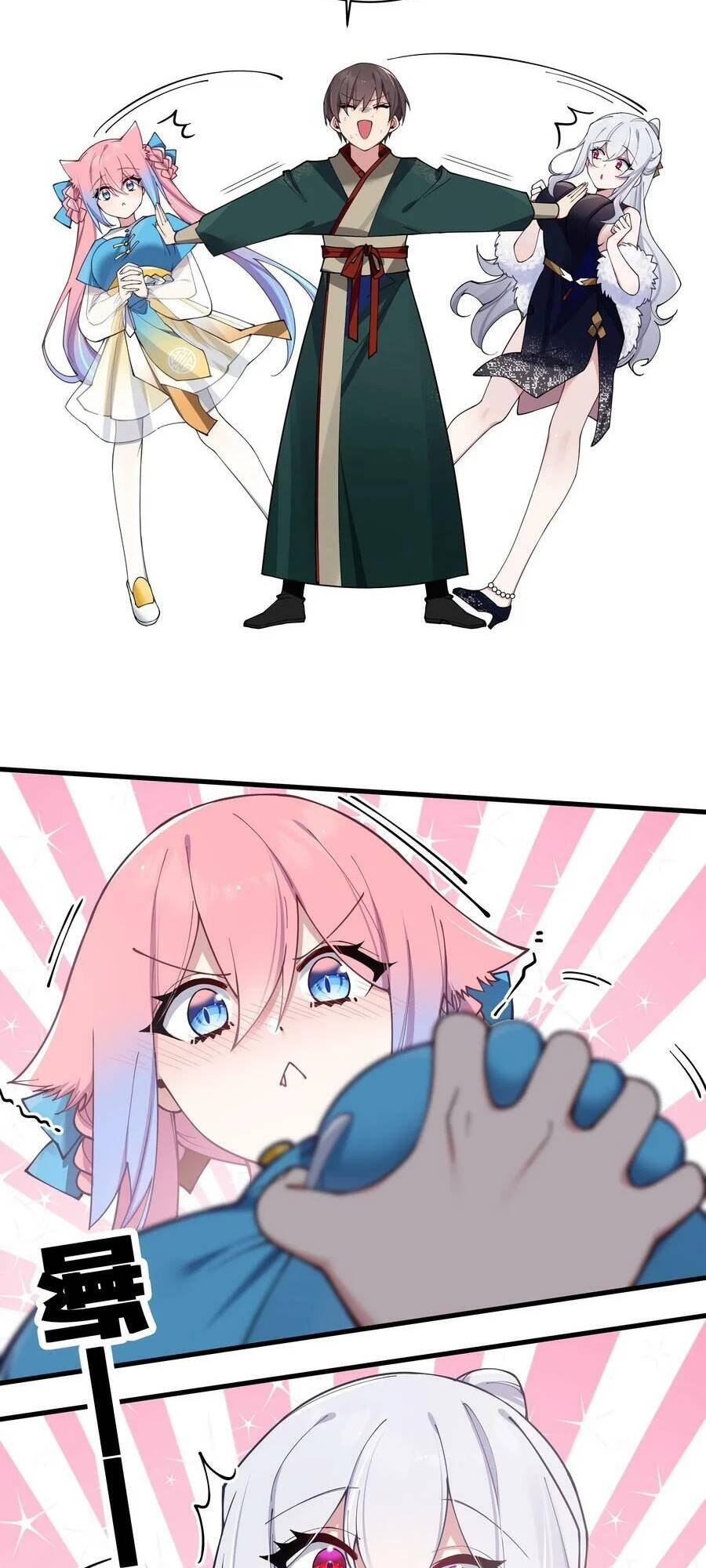 Làm Sao Để Chạy Trốn Dàn Hậu Cung Chapter 81 - Trang 2