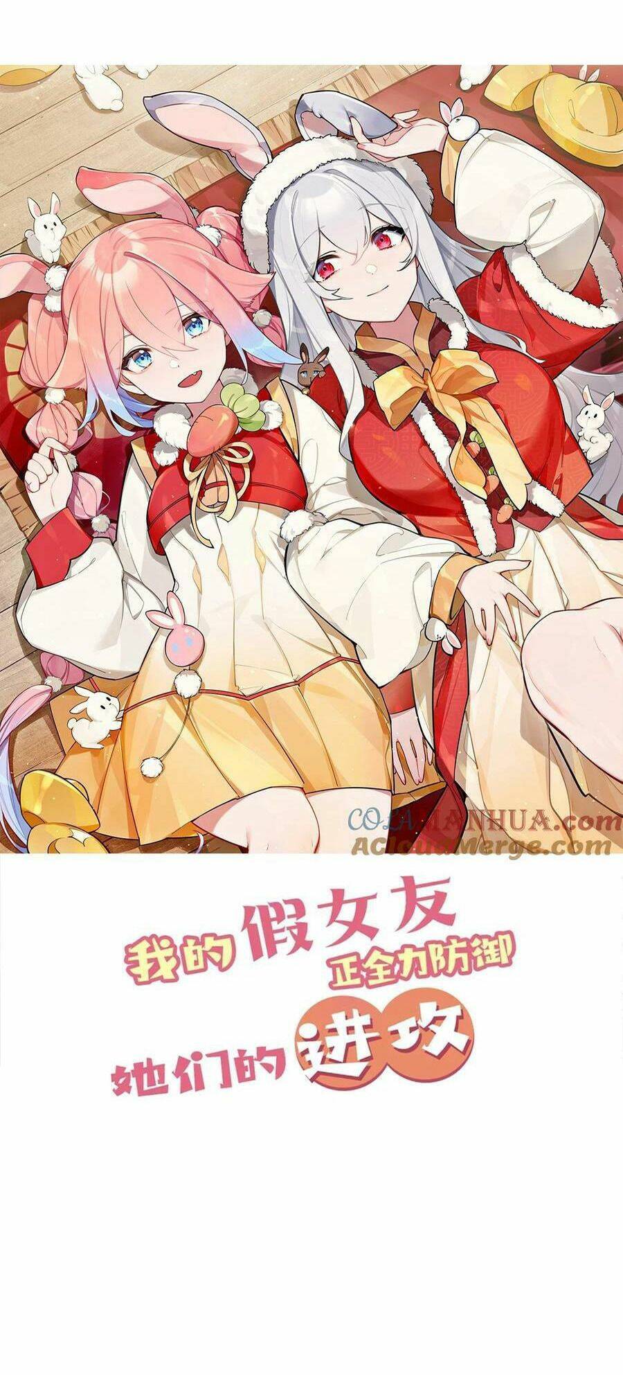 Làm Sao Để Chạy Trốn Dàn Hậu Cung Chapter 83 - Trang 2