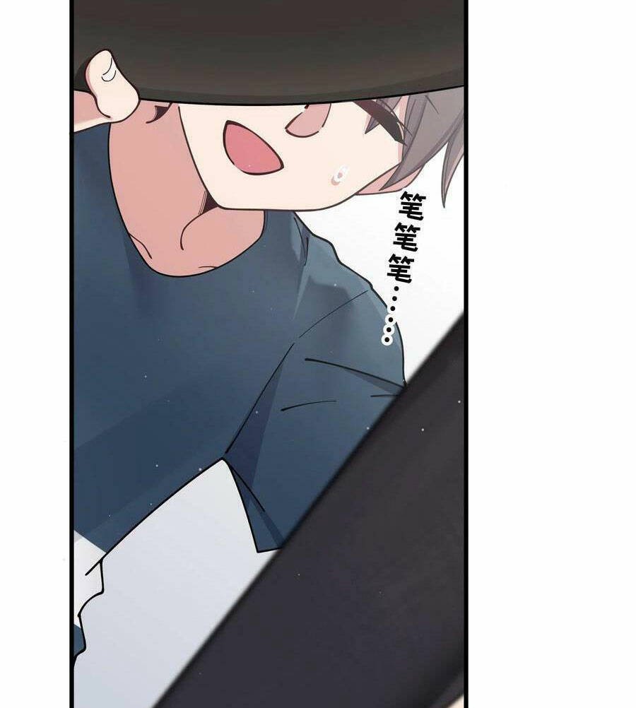 Làm Sao Để Chạy Trốn Dàn Hậu Cung Chapter 84 - Trang 2