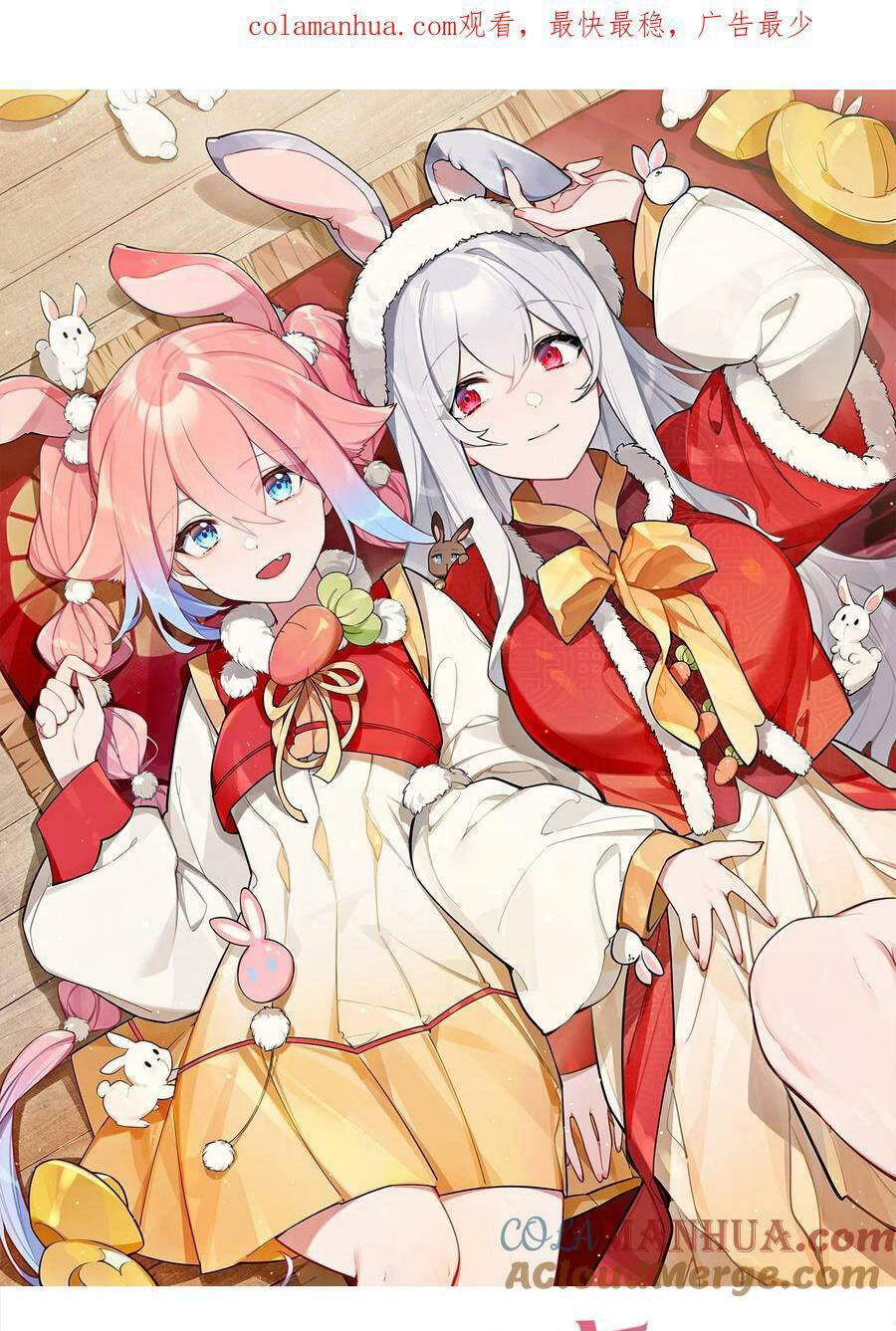 Làm Sao Để Chạy Trốn Dàn Hậu Cung Chapter 85 - Trang 2